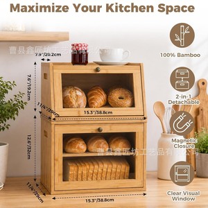 Boîte de rangement pour pain en bambou avec couvercle, anti-poussière, pour comptoir de cuisine, armoire de conservation des aliments, multi-niveaux, pour pain et en-cas - Product Image 3