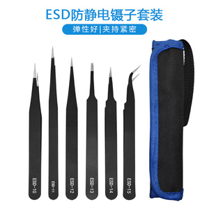 Stainless steel tweezers 6-piece set, <b>canvas</b> bag set, 6 tweezers, anti-static, for electronic repair (ESD), curved tip. - Product Image 5