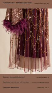 YSYL Vestido de Tul con Lentejuelas y Cuentas Brillantes, Elegante Manga de Plumas, Vestido Interior Largo Sólido, Talla Única, Abaya Islámica - Product Image 6