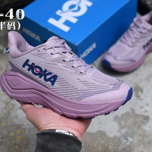 Zapatillas Deportivas Casuales Challenger <span class=keywords><strong>8</strong></span> Hokas de Diseño Superior, con Amortiguación Ligera de Carbon <span class=keywords><strong>Bondi</strong></span>, para Correr Largas Distancias, para Hombre y Mujer - Product Image 5
