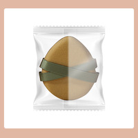 Big Dipper Air Cushion Puff Esponja para base Gota de agua Doble cinta Húmedo Seco Sin látex Belleza Maquillaje Esponja Blender Puff