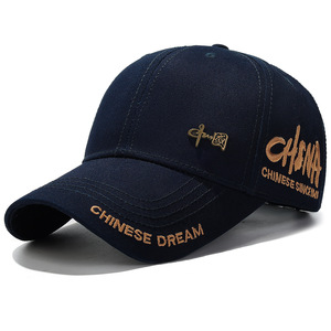 Cappellino da Baseball Quattro Stagioni con Ricamo Stile Sportivo Logo in Metallo Twill Cappello a Sei Pannelli Rigidi Visiera alla Moda in Cotone Personalizzabile - Product Image 1