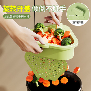 Double Layer Triangular Sink Drain Basket Green 25cm For Kitchen Food Straining - Product Image 3
