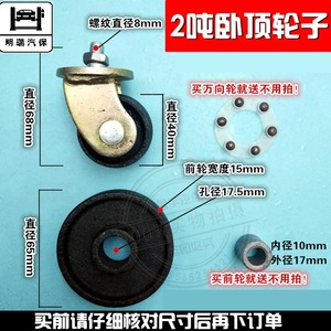 Adaptateur de pompe à huile hydraulique Qi Yuan, filetage 16 mm, longueur 40 mm, pour cric horizontal de 2 tonnes - Product Image 4