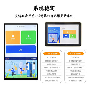 Yu Zhengguan Smart Parcel <b>Locker</b> 4x6 <b>Metal</b> Cabinet With Touch Screen For Public Places - Product Image 3