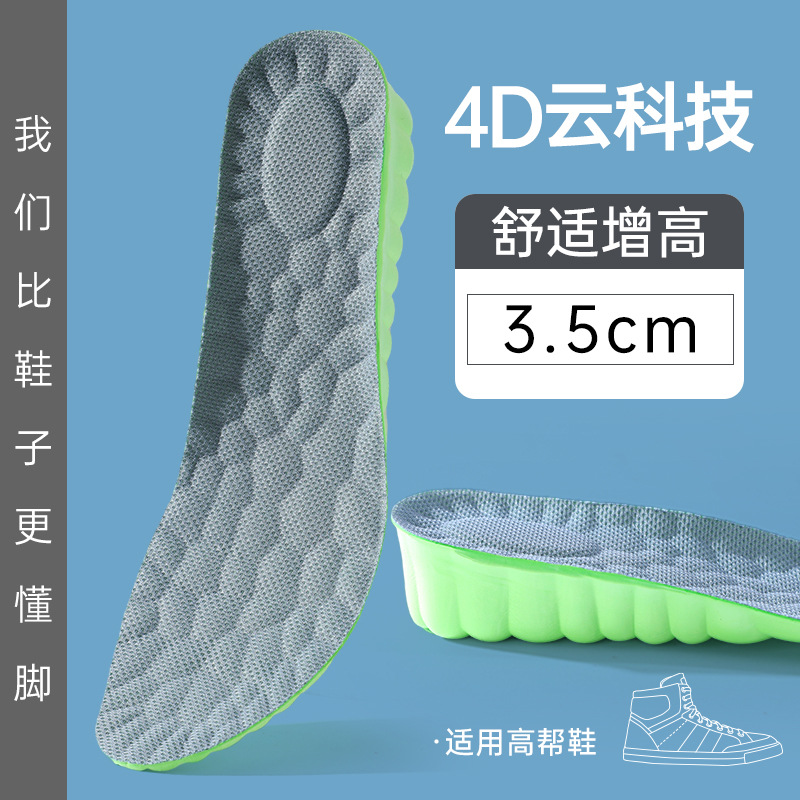 3.5cm
