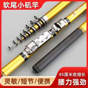 Soft-Tailed Surf Rod 1.5m 1.8m Medium Fast Action SIC Guides Sea Fishing Saltwater Fish Ocean Rock Fishing - Product Image 5
