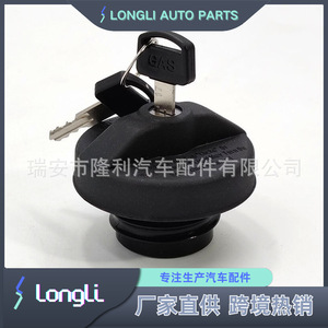 Bouchon de réservoir de carburant en plastique avec serrure à clé pour Chevrolet GMC Buick - Product Image 5