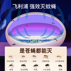 Lampe anti-moustiques à choc électrique, utilisation intérieure pour restaurants, hôtels, matériau plastique - Product Image 4