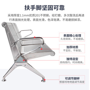 Silla de espera de tres plazas con respaldo alto Yachi Seat, de acero inoxidable, modelo YA-J104, color gris Granny, con pasamanos, fila de sillas - Product Image 5