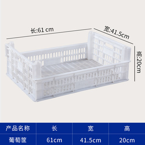 Plastic Tall Grape <b>Basket</b> 610x415x200mm Mesh <b>Stackable</b> For Fruit Transportation And General Packaging - Product Image 3