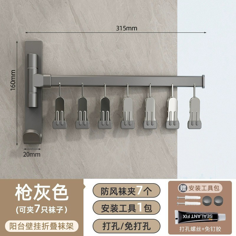 Séchoir à cendres pour pistolet, unipolaire, 7 clips coupe-vent