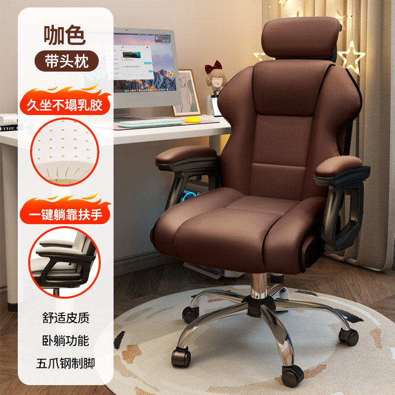 สีน้ำตาล