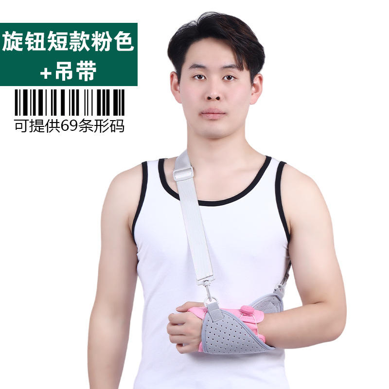 ท่อสั้นสีชมพูพร้อมปุ่มและสายรัด