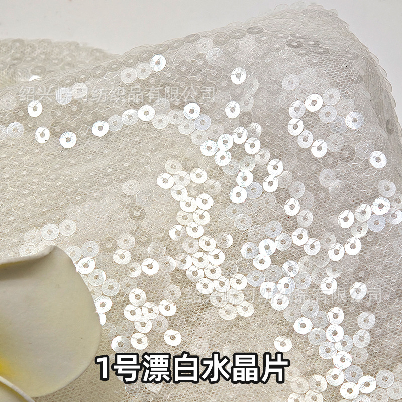No. 1 bleached crystal sheet - 1-80 yards