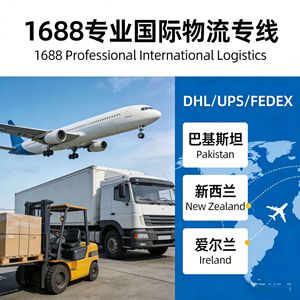 Servicio de Envío Internacional Exprés DHL, FedEx, UPS, EMS a Pakistán, Nueva Zelanda, Irlanda desde China - Product Image 2