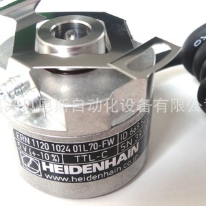 Encodeur rotatif Heidenhain Ern1120 669522-10, moteur incrémental pour l'automatisation - Product Image 4
