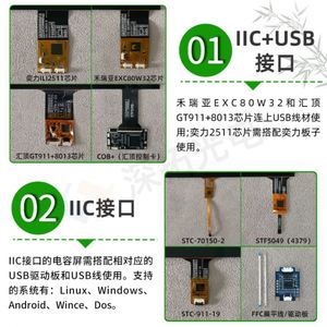 Pantalla Táctil de 9.7 Pulgadas, Estructura P+g, Táctil de 5 Puntos, Alta Sensibilidad, Pantalla Capacitiva Integrada - Product Image 2