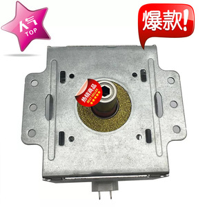 Pièce de rechange haute tension pour four à micro-ondes Magnetron M24FB-610A - Product Image 4
