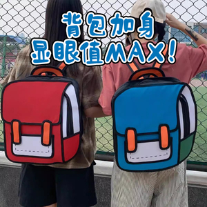 Mochila de Anime 2D, Mochila Escolar de Felpa con Dibujos Animados, Lindo Regalo de Cumpleaños para Niñas, Niños y Estudiantes - Product Image 5