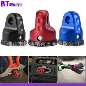 Connecteur de crochet de remorquage en aluminium pour véhicule utilitaire Polaris, 2 trous de montage, options de couleur rouge, bleu, noir - Product Image 1