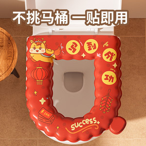 EVA Toilet Seat Cover Thickened Washable Cartoon Style For All Seasons Household Waterproof Cushion - Product Image 4