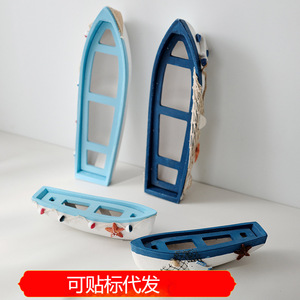 Mediterranean <b>Style</b> Wooden Boat Decorations Multi Piece Set Wall Hanging Home Decor - Product Image 3