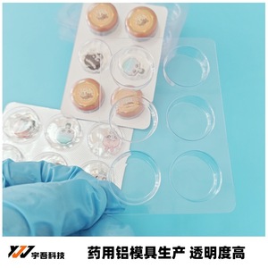 Smoothie brooch packaging <b>box</b>, 6 pieces, 25mm anime style, acrylic aluminum-<b>plastic</b> packaging shell, PVC blister pack. - Product Image 5