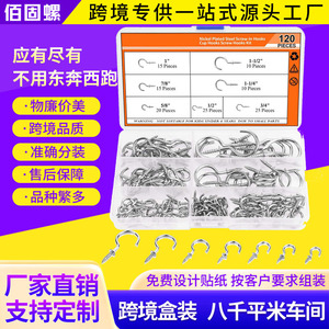 Eye Slip Hook Set 120pcs Gold Carbon Steel Self Tapping Screw Cup Hooks For Lamp DIY Hanging - Product Image 4