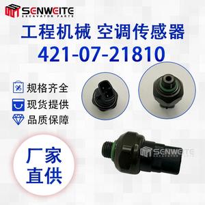 Capteur de pression de climatisation pour excavatrice Senwitt 421-07-21810 compatible Komatsu noir - Product Image 3