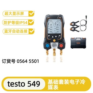 Manómetro Digital Electrónico de Refrigerante Testo 550S, Importado, para Kit de Carga de Refrigerante de Aire Acondicionado - Product Image 5