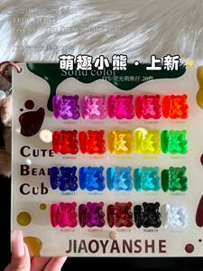 JIAOYANSHE 2026 Nuevo Set de Gel para Uñas Multicolor de 20 Colores, Gel UV de Alta Calidad, No Tóxico, para Salón de Uñas, Venta al Por Mayor ODM/OEM - Product Image 3