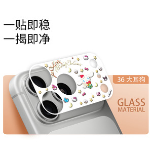 Coque de téléphone pour iPhone, autocollant rectangulaire en EVA avec motif de dragon - Product Image 2
