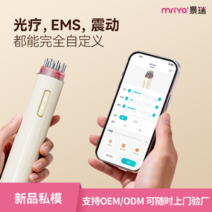 Mriya Smart Scalp Massager 30ml EMS Electric Comb App Control Ivory White - Product Image 5