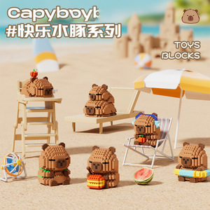 En gros, Modèle 3D en plastique à assembler de Capybara, Figurine de Capybara Kawaii et Amusante, Jouet de construction en mini briques pour le plaisir quotidien - Product Image 2