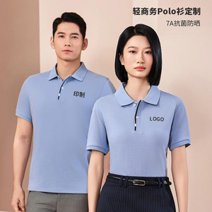 Men's Short Sleeve Polo Shirt Solid Color Cotton Polyester Blend Sun Protection Work Wear 230g Heavyweight Customizable - Product Image 3