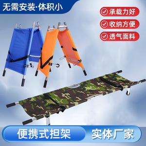 เปลพับได้ Tianhao รับน้ำหนักได้ 320 กิโลกรัม สีน้ำเงิน อุปกรณ์กู้ภัยฉุกเฉินแบบพกพา ใช้สำหรับรถพยาบาล - Product Image 4