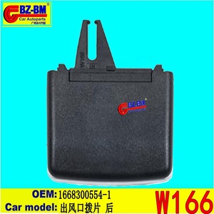 Benz pour BMW <span class=keywords><strong>Air</strong></span> Inlet Assembly E70 64229220101 a Car Grills - Product Image 5