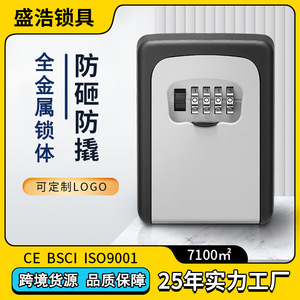 CJSJ Key Box 4-Digit Password Wall Mounted <b>Storage</b> For Home Construction Sites Guesthouses - Product Image 2