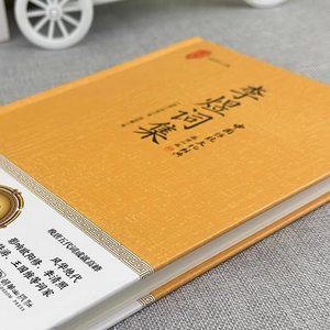 Raccolta Completa di Poesie di Li Yu: Acqua del Fiume, Primavera, Dolore Eterno, Apprezzamento e Analisi di Poesie Antiche. Biografie di Li Yu <span class=keywords><strong>Last</strong></span> - Product Image 1