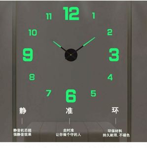 3D Luminous Floor <b>Clock</b> Frameless Acrylic DIY Analog Quartz LUMINOVA Silent <b>Wall</b> Stickers Mute Living Room Bedroom Office <b>Wall</b> - Product Image 2