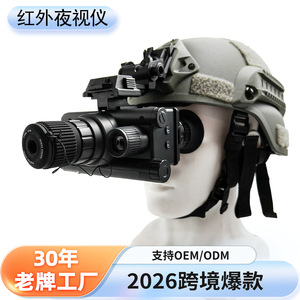 Night Vision Infrared Camera 25mm Objective Lens Video Recording Outdoor Farm Orchard Use - Product Image 2
