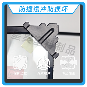 Protections d'angle en caoutchouc souple PVC Xinghao, résistantes aux chocs, pour verre isolant - Product Image 3