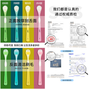 Raspador de Lengua de Doble Uso, Cepillo Limpiador de Lengua Antibacteriano de Doble Cara para Eliminar el Mal Aliento, Superventas - Product Image 1