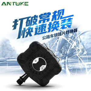Convertidor de pedales para bicicleta de carretera RICHY, pedal plano antideslizante de plástico para bicicletas de carretera, exclusivo de Wahoo - Product Image 5