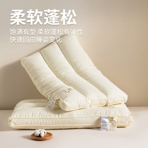 Cotton <b>Pillow</b> Concave Shape Breathable <b>Neck</b> Support For Adults Home Dormitory Use Single Pack White - Product Image 2