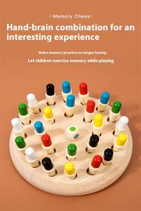 Juego de ajedrez educativo de memoria para niños, juego de mesa de madera para padres y bebés, ayuda a mejorar la memoria cerebral y la concentración - Product Image 6