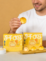 Gâteaux au fromage séchés de style chinois, pâtisseries au fromage, petits pains au fromage, boîte de 6 pièces, desserts de qualité supérieure, en-cas prêts à manger, sucrés