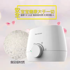 Babyflaschenwärmer mit intelligenter Temperaturregelung, Milch-Babyflaschenwärmer für 2 Flaschen - Product Image 4