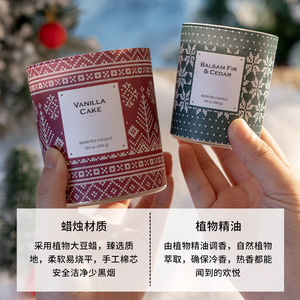 Scented Candle Cylinder 90g 200g Holiday Fragrance Christmas Gift Minimalist Style - Product Image 4